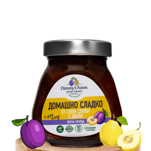 Домашно сладко от сини сливи с дюля - БЕЗ ЗАХАР