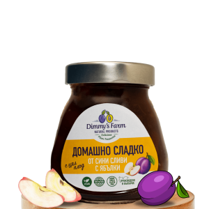 Домашно сладко от сини сливи с ябълка - БЕЗ ЗАХАР