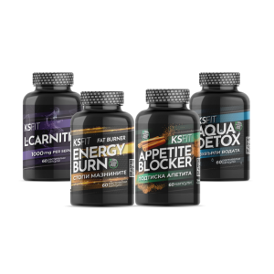 KS FIT Стак за Горене на Мазнини „Без Извинение“ + подарък