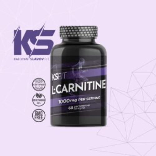 KSFIT L-Carnitine – Изчисти мазнините и оформи тялото
