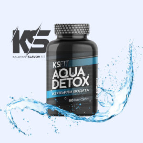 KSFIT AquaDetox – Изхвърли Водата
