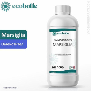 Eco Bolle Ammorbidente Marsiglia концентриран омекотител за дрехи 25 пр