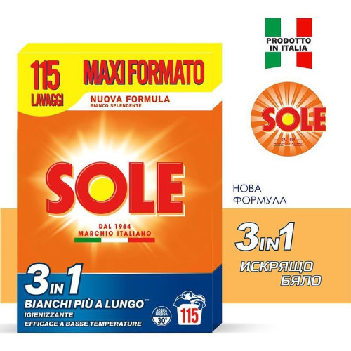 Sole 3in1 Bianchi прах за пране 115 пр Sole 3in1 Bianchi прах за пране 115 пр