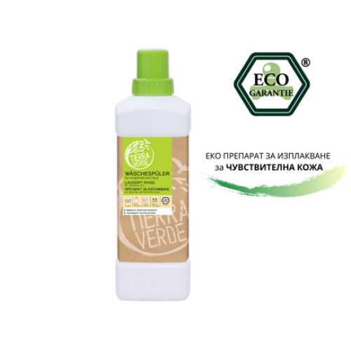 ЕКО Препарат за изплакване на пране за ЧУВСТВИТЕЛНА КОЖА, сертифициран от EcoGarantie.